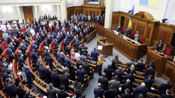 Parlamento de Ucrania.